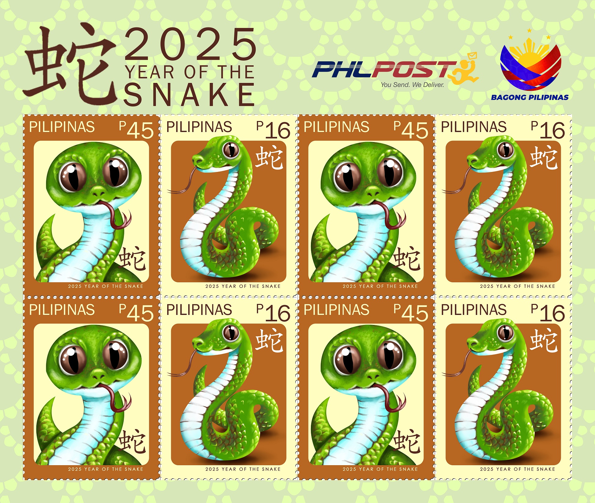 PHLPost unveils special 'Year of the Snake' stamps for 2025